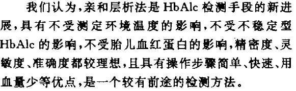 ��(y��ng)���H�͌������y���»�Ѫ�t���׵�̽ӑ